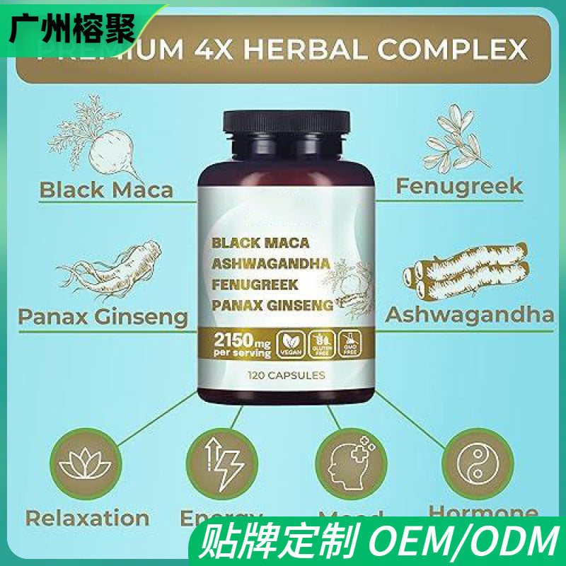 Herbal supplement blend: Maca, Ashwagandha, Fenugreek, Ginseng